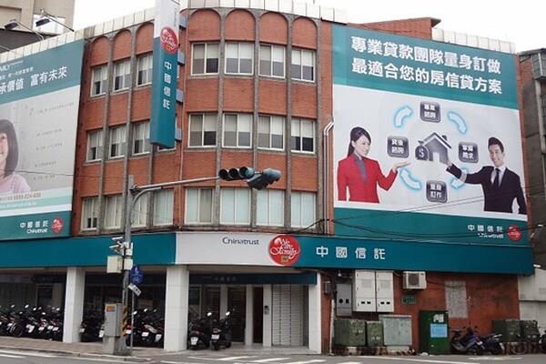 CTBC Bank là ngân hàng Thương mại top đầu Đài Loan
